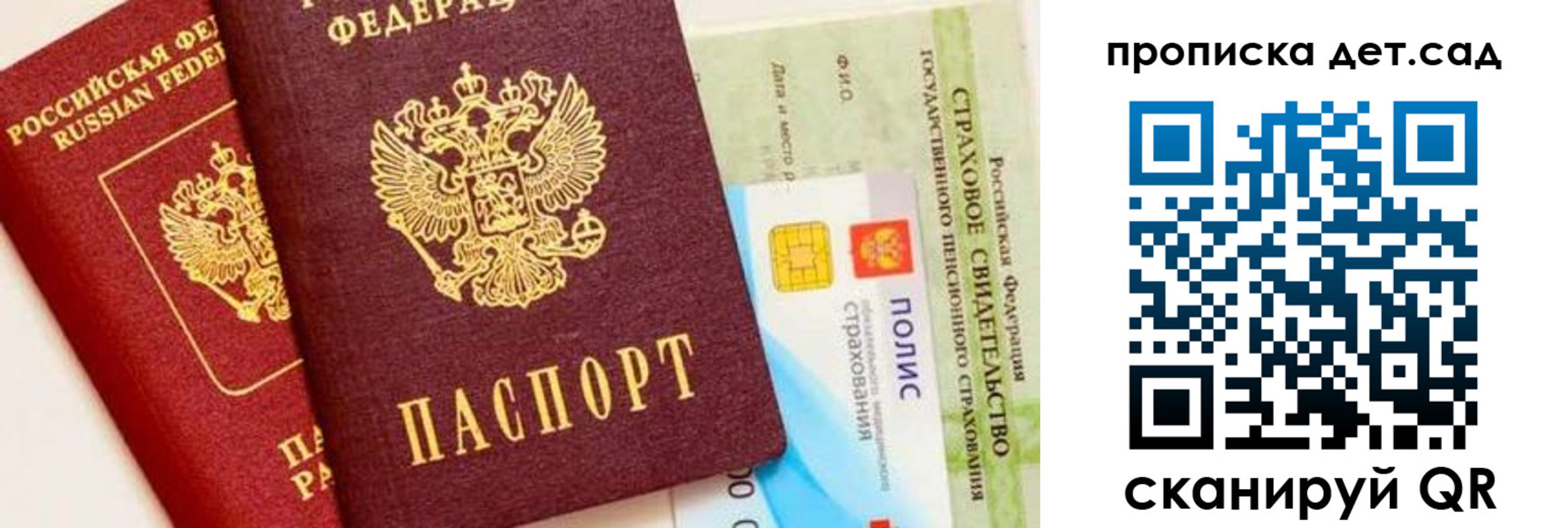 временная регистрация адрес в Глазове