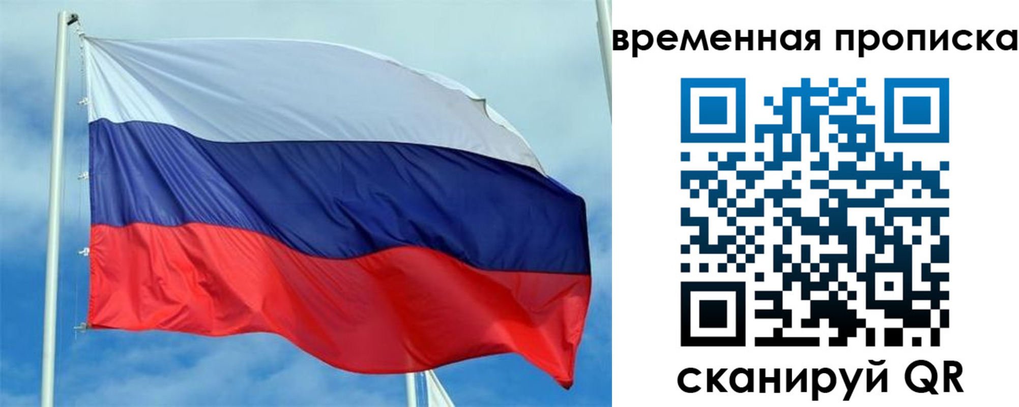 регистрация для дет. сада в Глазове