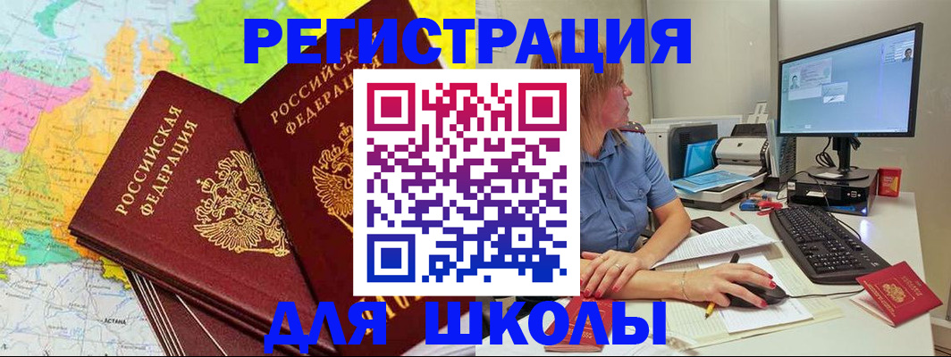 найти адрес прописки в Глазове