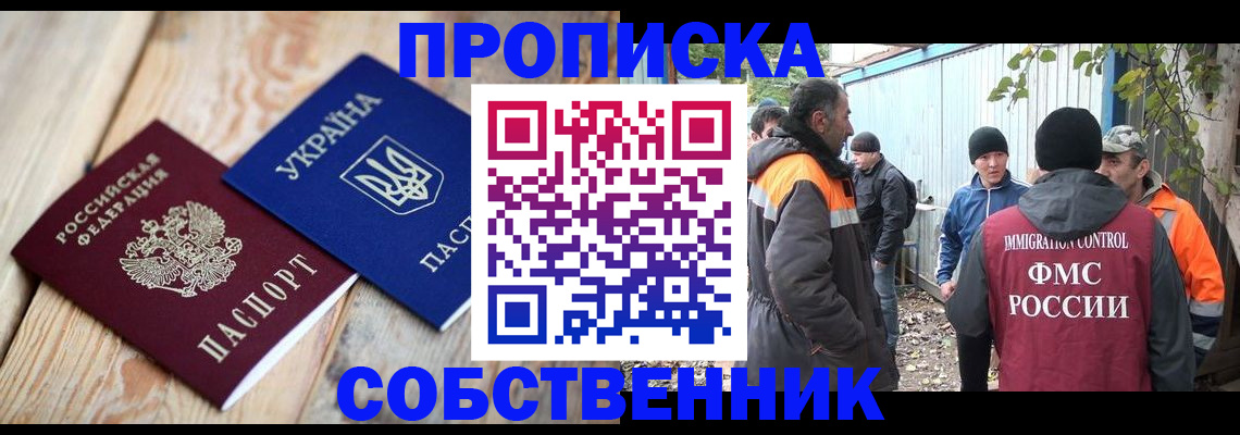 регистрация для дет. сада в Глазове